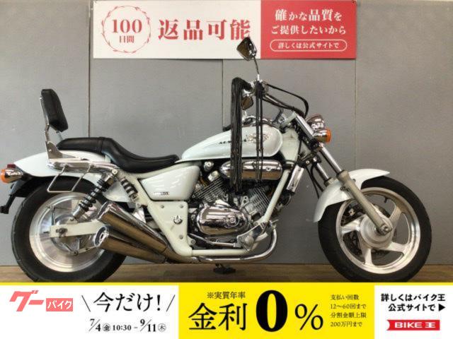 Ｖ−ＴＷＩＮ　ＭＡＧＮＡ　フリンジグリップ　キャブ車　スクリーン　バックレスト