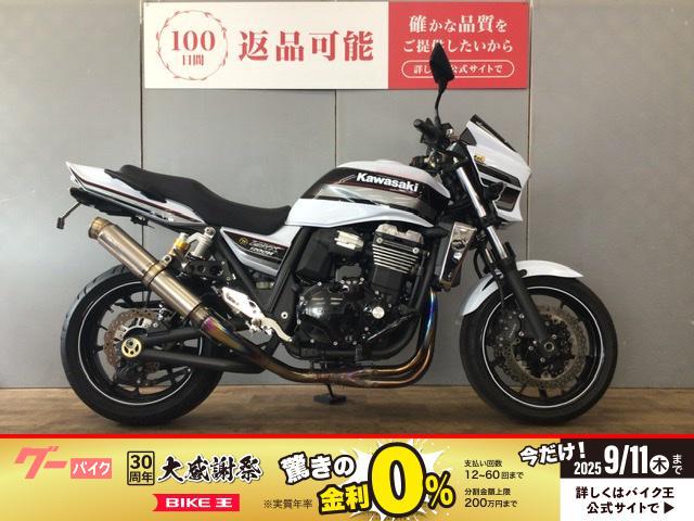 ＺＲＸ１２００　ＤＡＥＧ　アサヒナレ−シングマフラー　オーリンズリアサス