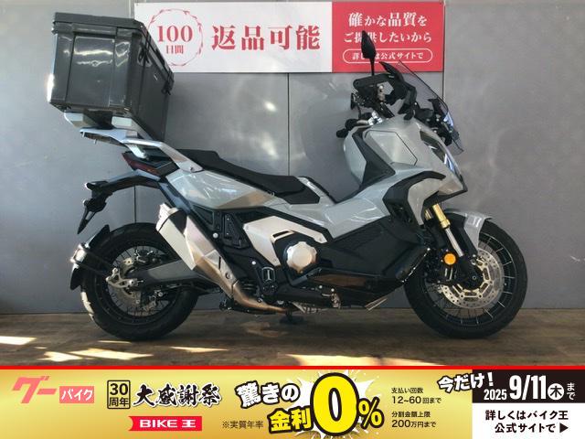 Ｘ−ＡＤＶ　２０２３年モデル　ワンオーナー　リアボックス