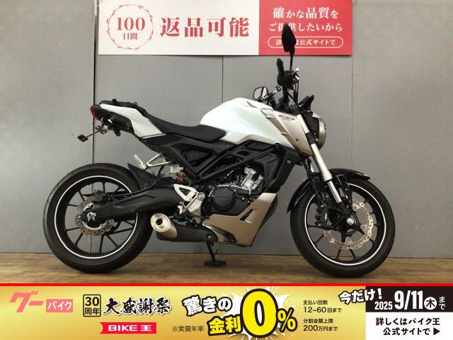 ＣＢ１２５Ｒ　シートバッグ　リアフェンダーレス