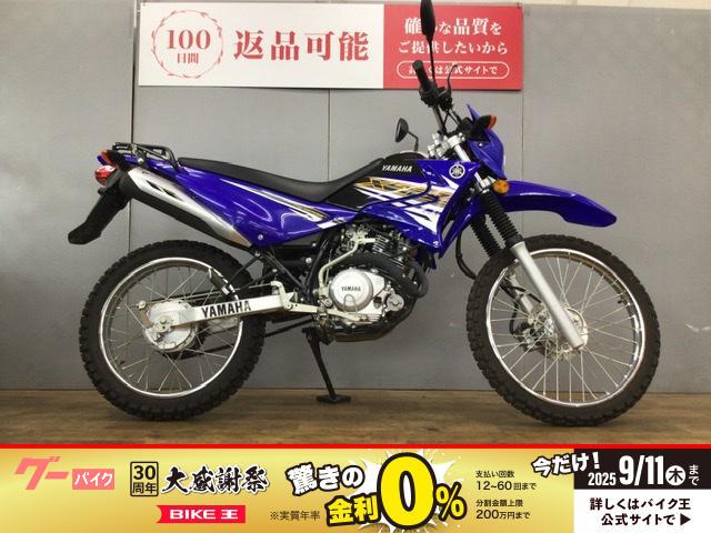 ＸＴＺ１２５