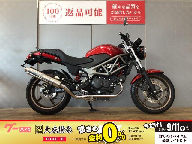 ＶＴＲ２５０　モリワキマフラー装着　フェンダーレス　テールカバー　グラブバー　２０１７年モデル