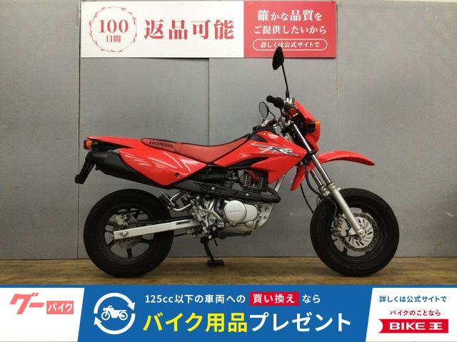 ＸＲ１００　モタード　ノーマル　２００７年モデル