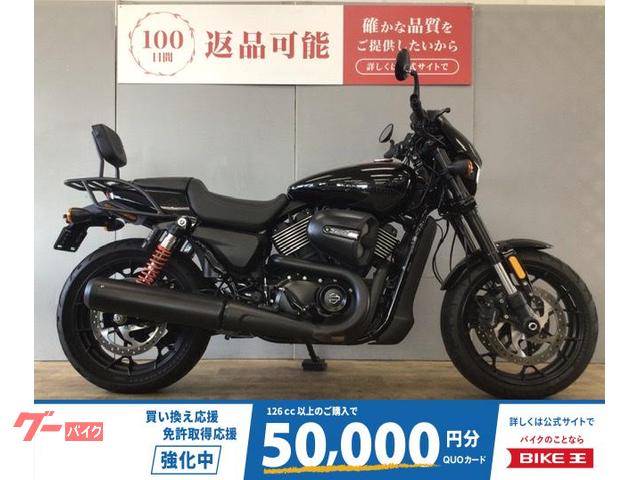ＸＧ７５０　ストリート７５０　ワンオーナー　バックレスト