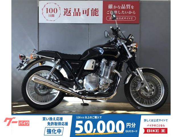 ＣＢ１１００ＥＸ　　Ｆｉｎａｌ　Ｅｄｉｔｉｏｎ　エンジンガード　グラブバー　２０２２年製造２０２１年モデル