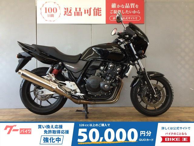 ＣＢ４００Ｓｕｐｅｒ　Ｆｏｕｒ　ＶＴＥＣ　Ｒｅｖｏ　ビキニカウル　ワンオーナー