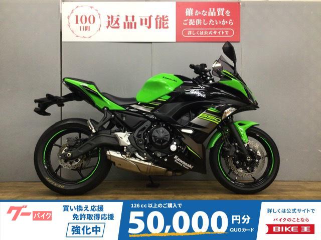 Ｎｉｎｊａ　６５０　スクリーン　ＥＴＣ標準装備　２０１８年モデル
