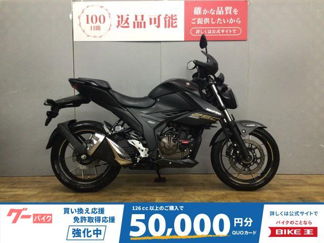ＧＩＸＸＥＲ　２５０　２０２１年モデル　ワンオーナー　ナックルガード　スライダー