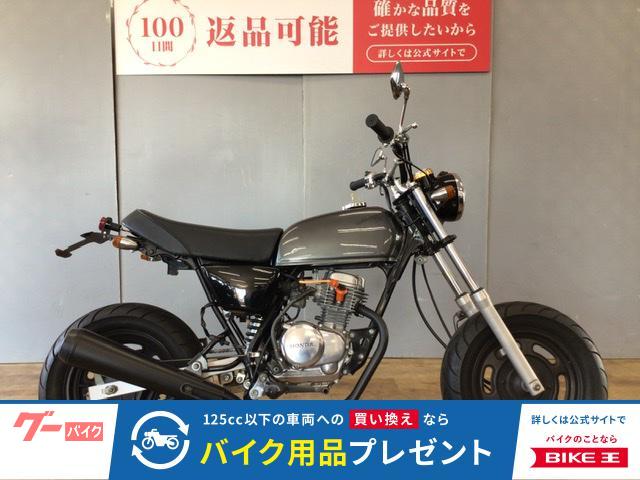 Ａｐｅ　リアフェンダーレス　カスタムウインカー　２００１年モデル