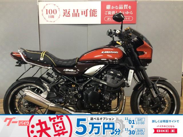 Ｚ９００ＲＳ　火の玉　オーリンズリアサス　スライダー