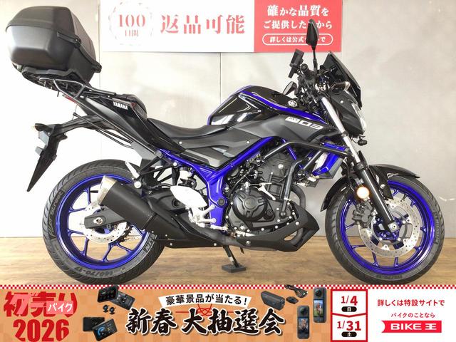 ＭＴ−０３（３２０ｃｃ）前後ドラレコ／スマートモニター　リアボックス／サドルバッグサポート装備
