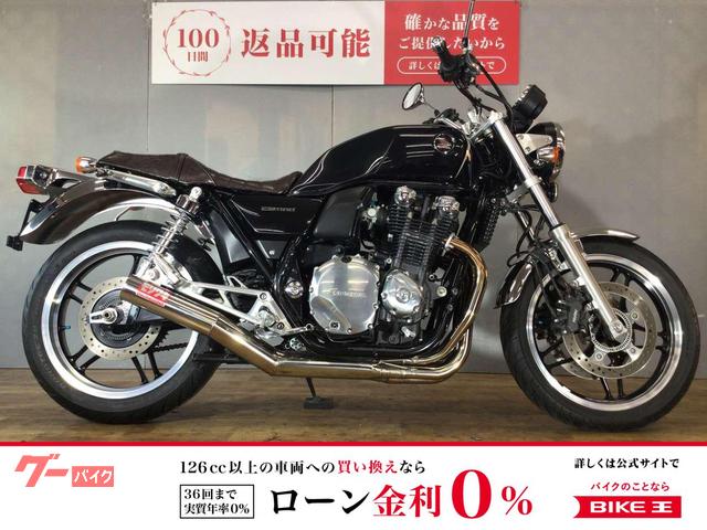 ＣＢ１１００　政府認証モリワキワンピース／タックシート装備