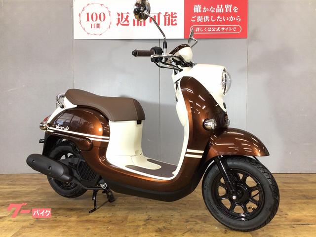 ヤマハ ビーノ 2022年モデル／ワンオーナー｜バイク王 郡山店