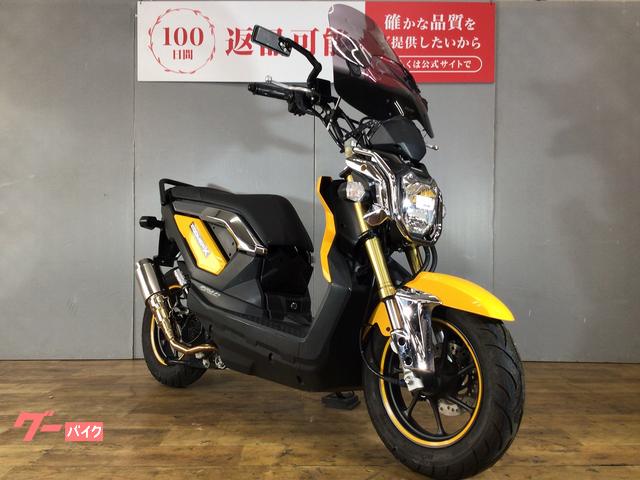 ホンダ ズーマーX MRA大型スクリーン／社外マフラー／KITACO