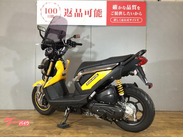 ホンダ ズーマーX MRA大型スクリーン／社外マフラー／KITACO
