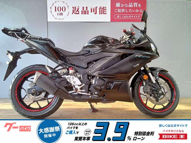 ＹＺＦ−Ｒ２５　リアキャリア／マルチバー／２０２３年モデル