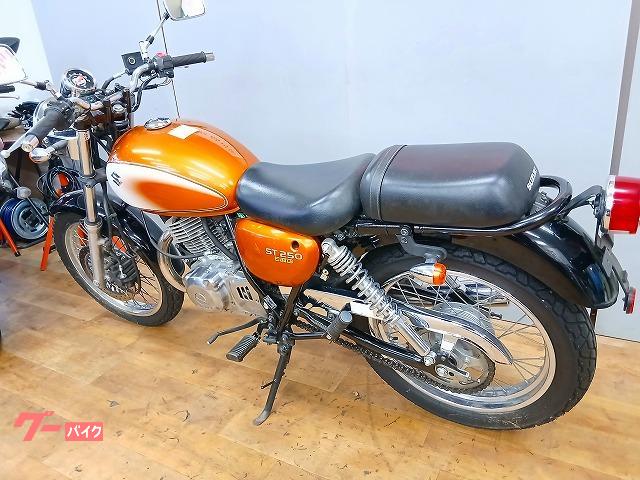 スズキ ST250 Eタイプ フルノーマル／インジェクションモデル