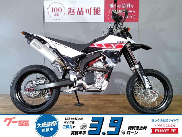 ＷＲ２５０Ｘ　２０１１年モデル／フェンダーレス仕様／Ｒ．Ｓ．Ｖ．　４ｓｔ　シリーズIII　＋Ｃ　サイレンサー