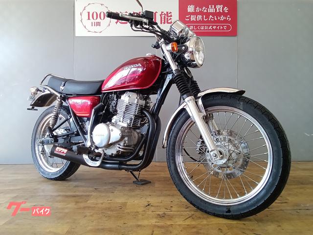 ホンダ CB400SS 政府認証モリワキSHORT CLASSIC ホンダ CB400SS 政府認証モリワキSHORT CLASSIC