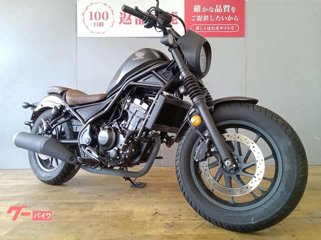 ホンダ レブル250 Sエディション ワンオーナー／フルノーマル
