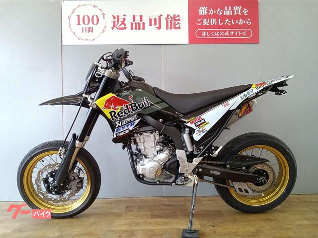 ヤマハ WR250X ブレンボマスター／FMFサイレンサー／忠男