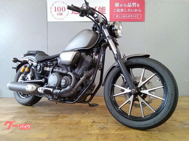 ヤマハ BOLT サドルバック装備／2014年モデル｜バイク王 郡山