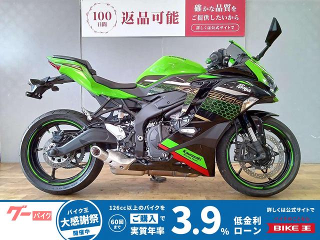 Ｎｉｎｊａ　ＺＸ−２５Ｒ　ＳＥ　ＫＲＴ　Ｅｄｉｔｉｏｎ　ワンオーナー／フルノーマル／２０２１年モデル