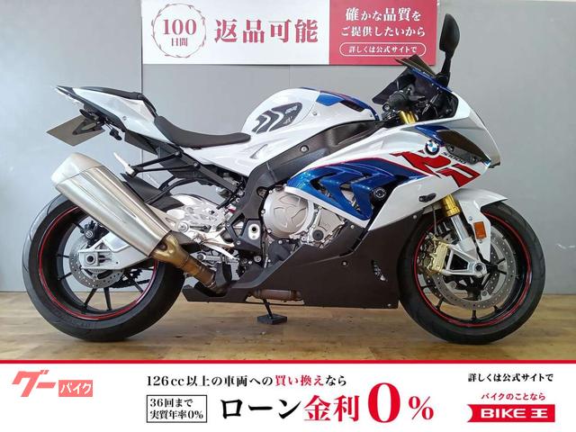 Ｓ１０００ＲＲ　フェンダーレス仕様／エンジンスライダー／２０１５年モデル
