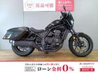 レブル1100T DCT ワンオーナー/フルノーマル/2023年モデル