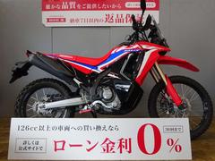 ホンダ　ＣＲＦ２５０　ラリーローダウン　ドラレコ　２０２１年モデル