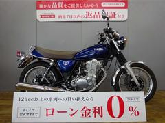 ヤマハ　ＳＲ４００ワンオーナー　フルノーマル　２０２１年モデル