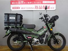 ホンダ　ＣＴ１２５ハンターカブ　ワンオーナー　カスタム多数　２０２３年モデル