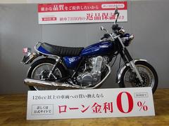 ヤマハ　ＳＲ４００　ファイナルエディション　シート張替