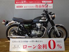 カワサキ　Ｗ８００　２０２０年モデル　ワンオーナー