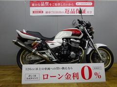 ホンダ　ＣＢ１３００Ｓｕｐｅｒ　Ｆｏｕｒ　レイダウン仕様　ストライカーマフラー装着　１９９８年製