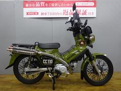 ホンダ　クロスカブ１１０　認定社外マフラー装着　他カスタム多数　２０２１年モデル