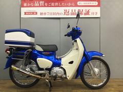 ホンダ　スーパーカブ１１０　　ＲＰＭマフラー　ＹＳＳ製リアサス　ベトナムキャリア　２０２０年モデル