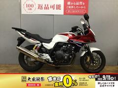 ホンダ　ＣＢ４００Ｓｕｐｅｒ　ボルドール　２０１６年式　ナビ装着　エンジンスライダー