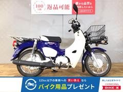 ホンダ　スーパーカブ５０プロ　２０２３年モデル／２０２３年製造車／セル付き