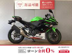 カワサキ　Ｎｉｎｊａ　４００　２０２１年モデル／ノーマル車両　レバーカスタム