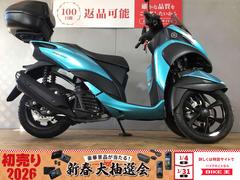 ヤマハ　トリシティ　ワイズギア製トップケース装備／ＡＢＳ／２０１８年モデル