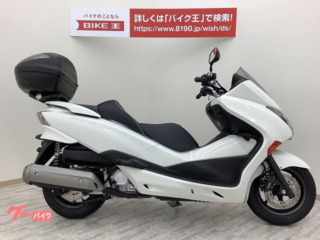 車両情報 ホンダ フォルツァ X バイク王 盛岡店 中古バイク 新車バイク探しはバイクブロス