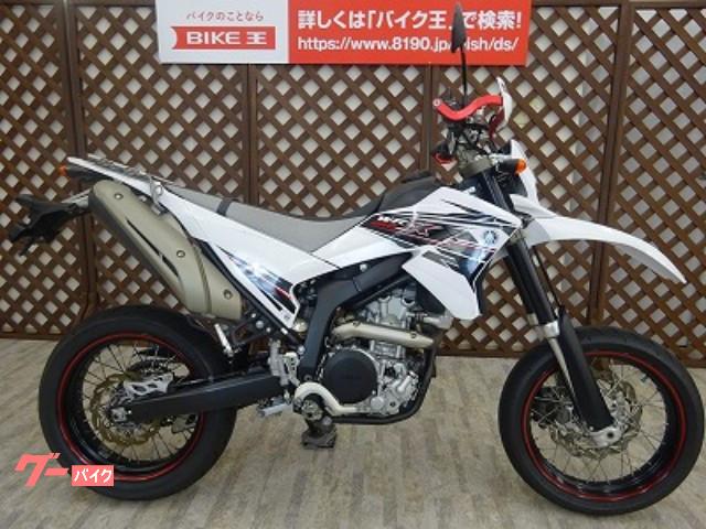 オフロード 岩手県の中古バイク一覧 新車 中古バイクなら グーバイク