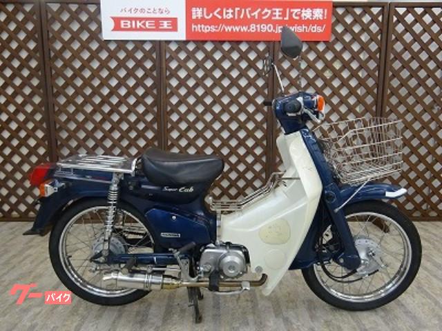 スーパーカブ９０ ホンダ のバイクを探すなら グーバイク