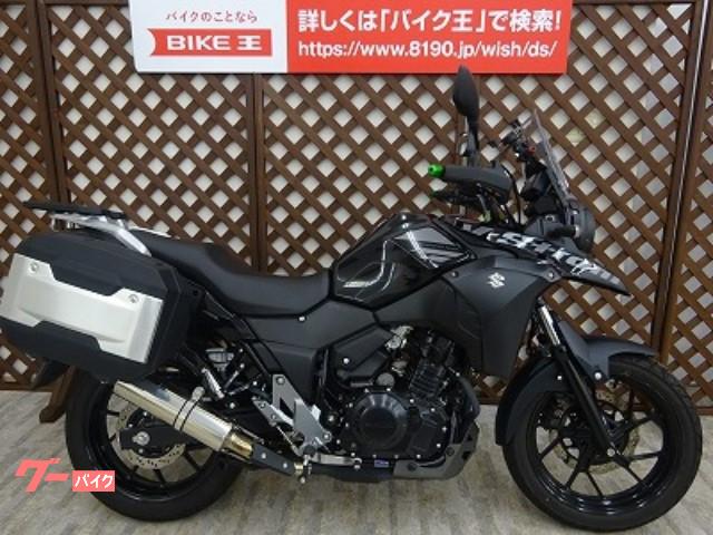 スズキ ｖ ストローム２５０ 純正サイドパニア 社外マフラー バイク王 盛岡店 新車 中古バイクなら グーバイク