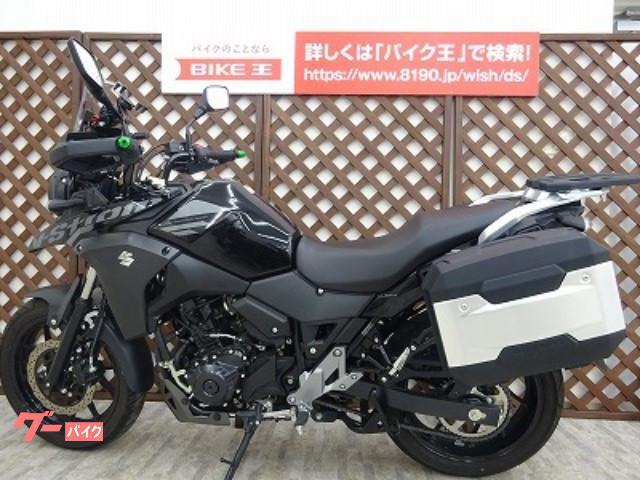 スズキ ｖ ストローム２５０ 純正サイドパニア 社外マフラー 岩手県 バイク王 盛岡店 b の中古バイク 新車バイク Goo バイク情報