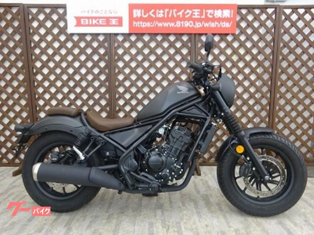 盛岡市 岩手 の126 250ccのバイク一覧 新車 中古バイクなら グーバイク