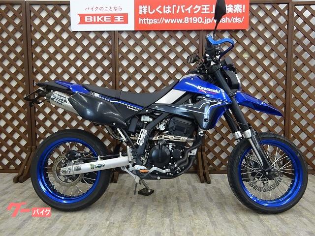 カワサキ ｄトラッカーｘ ２００８年モデル デルタマフラー フェンダーレスｋｉｔ ｚｅｔａナックルガード搭載 バイク王 盛岡店 新車 中古バイクなら グーバイク