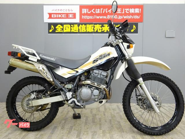 スーパーシェルパ カワサキ 中古バイク一覧 新車 中古バイクなら グーバイク