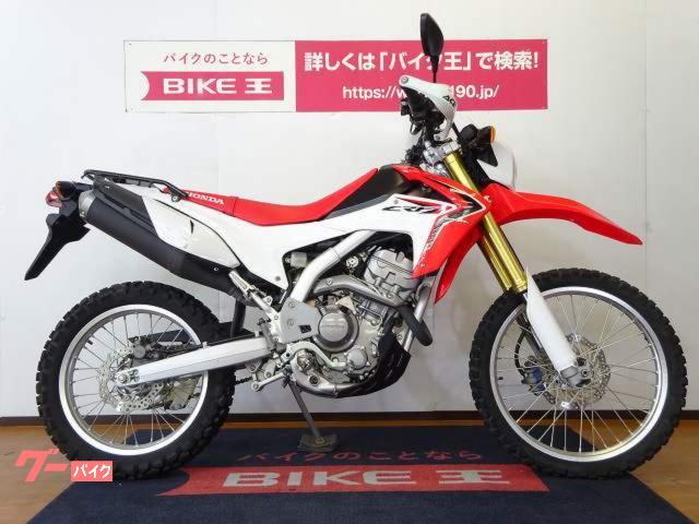 車両情報 ホンダ Crf250l バイク王 盛岡店 中古バイク 新車バイク探しはバイクブロス